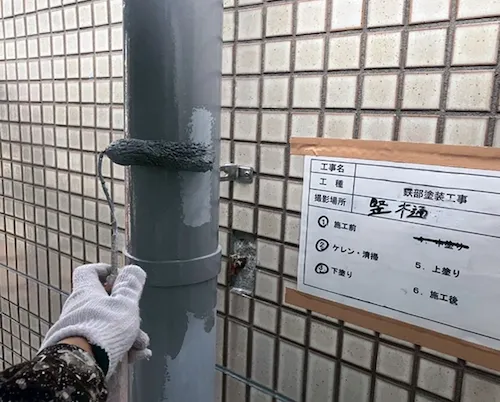 鉄部塗装の施工中